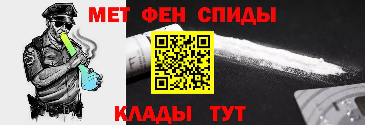 АМФ Розовый  Амфетамин  Amphetamine  Щёлково  Вход с VPN 