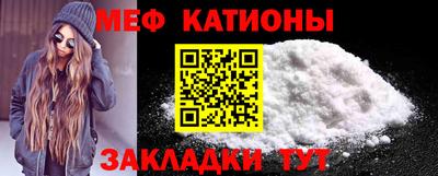 MESCALINE Малоярославец