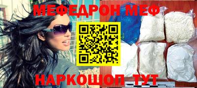 MESCALINE Малоярославец