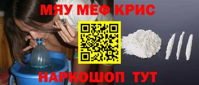 а пвп мука Мариинск