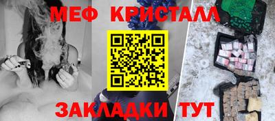 MESCALINE Малоярославец