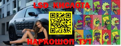 MESCALINE Малоярославец