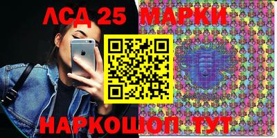 MESCALINE Малоярославец
