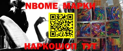 MESCALINE Малоярославец