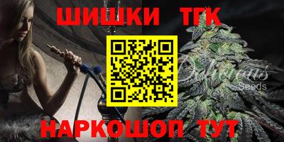 MESCALINE Малоярославец