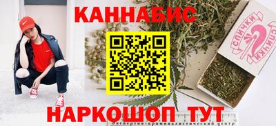 MESCALINE Малоярославец