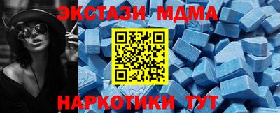 а пвп мука Мариинск