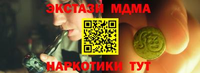 MESCALINE Малоярославец