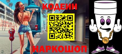 MESCALINE Малоярославец