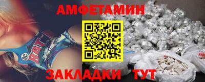 а пвп мука Мариинск