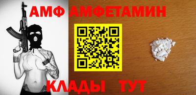 MESCALINE Малоярославец