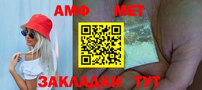а пвп мука Мариинск
