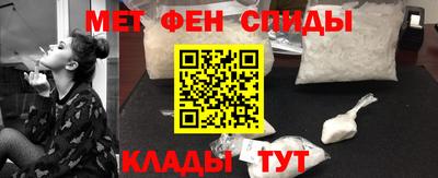 MESCALINE Малоярославец