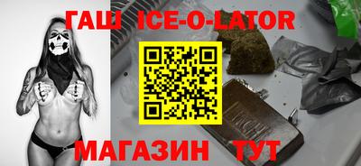 MESCALINE Малоярославец