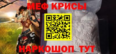 MESCALINE Малоярославец