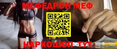 MESCALINE Малоярославец