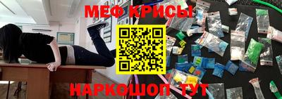 MESCALINE Малоярославец