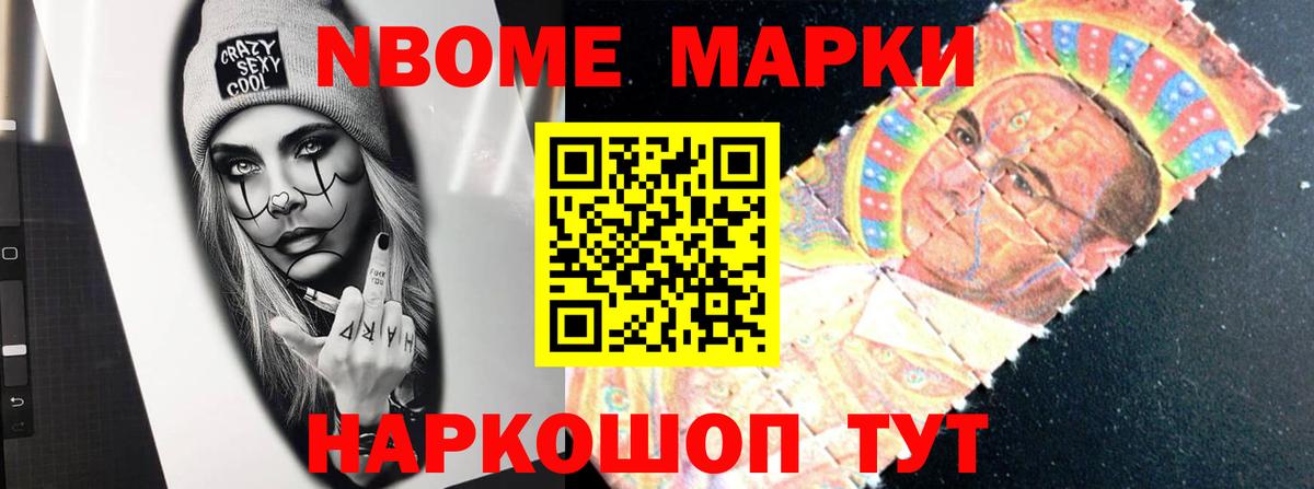 LSD-25 экстази ecstasy Щёлково